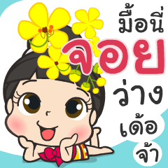 I'm Joy ^3^
