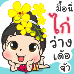I'm Kai ^3^