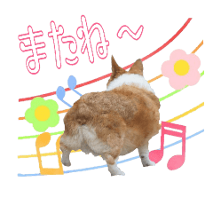 可愛いぷりんちゃんスタンプ