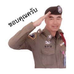 ตำรวจไทยพร้อมให้บริการ