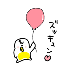 変な黄色い鳥さん4 Line スタンプ Line Store