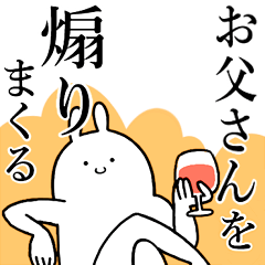 Rabbits feeding[Otosan]