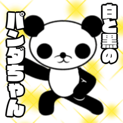 Black and white panda-chan Sticker