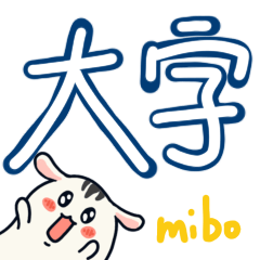 The cute Mibo (big word)