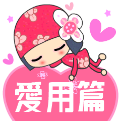 Love stickers ( Flower fairy )