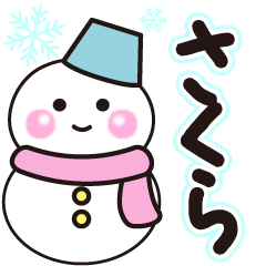 sakura shiroi winter sticker