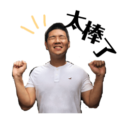 陳陳ㄉ日常生活2