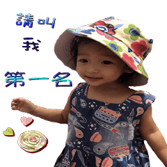 my baby love sweet2