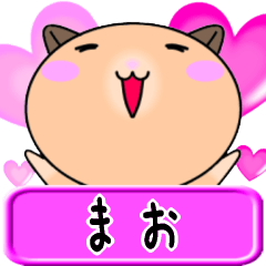 Love Mao only cute Hamster Sticker