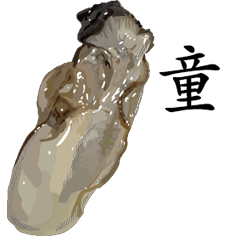 Oyster Sticker 088