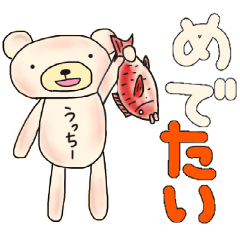 Ucchi's Shirokuma's sticker