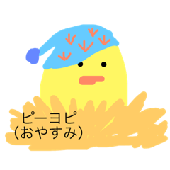 pipipi_piyoko