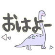 パステルな恐竜【恐竜よりデカい文字】