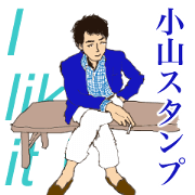 It is Koyama sticker