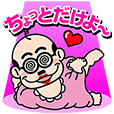長渕剛 情熱ボイススタンプ Line スタンプ Line Store 長渕剛 情熱ボイススタンプ Line スタンプ Line Store