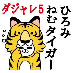 Sticker gift to hiromi Funnyrabbit pun5