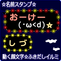 Anime.Face.smile.name.`Sidu'
