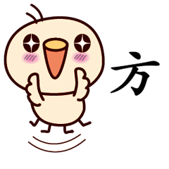 Bird Sticker Chinese 112