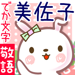 Rabbit sticker for Misako-san