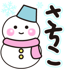 satiko shiroi winter sticker