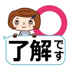 チラ見で伝わる大きな文字の吹き出しトーク Line スタンプ Line Store