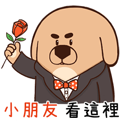 BOSS - Tease "HSIAO PENG YU" stickers