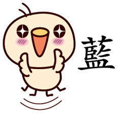 Bird Sticker Chinese 120