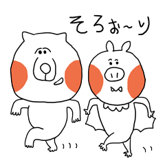 Wom-kun & Bat-chan
