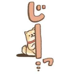 Big Japanese letters shiba inu sticker