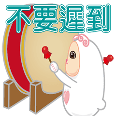 音樂老師的常用語 II