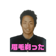 Gotoda stamp