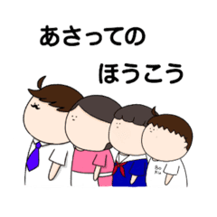 Download Asatte No Houkou By Family Line Stickers Line Store HD Get Wallpaper Asatte No Houkou By Family Line Stickers Line Store For iPhone