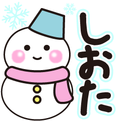 siota shiroi winter sticker