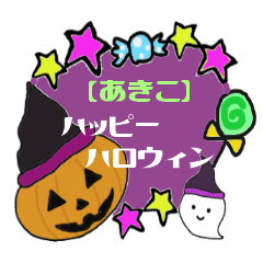 Lovely Happy Halloween Akiko Sticker