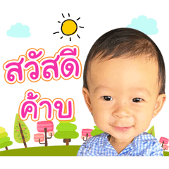 Phakin ver1