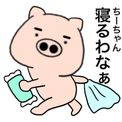 pig Sa-chan