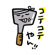 yuru-ku tegaki 2