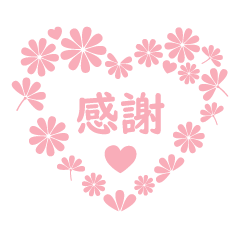 Pink & Little Flowers (CHT)
