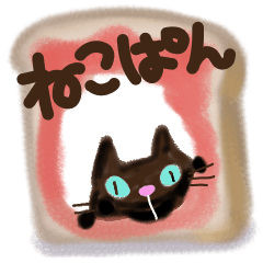 Cat and bread festival