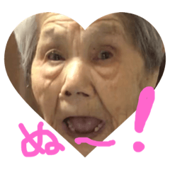 Grandmother's mutter ushi 4