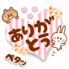 でか文字 大人女子の付箋で挨拶 連絡 Line スタンプ Line Store でか文字 大人女子の付箋で挨拶 連絡 Line スタンプ Line Store