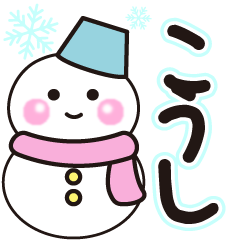 kousi shiroi winter sticker