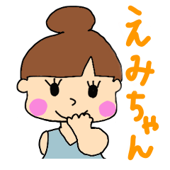 Emichan Everyday Sticker