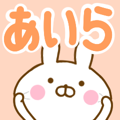 Rabbit Usahina aira