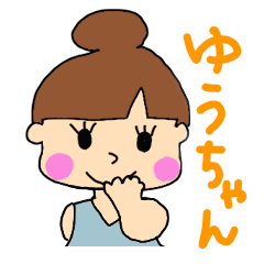 Yuuchan Everyday Sticker