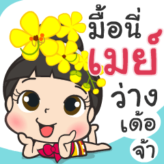 I'm May ^3^