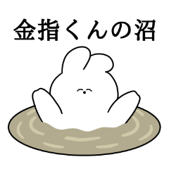 I love Kanasashi-kun Rabbit Sticker
