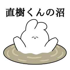 I love Naoki-kun Rabbit Sticker