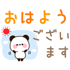 Easy-to-use big letter message panda