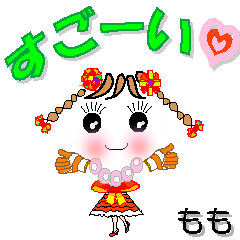 A girl of teak is a sticker for Momo.